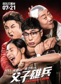两姐妹法